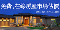 地产卖房 新海岸