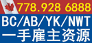 润道留学移民,专注留学生移民多年，专业提供留学、工签、就业、移民一条龙服务