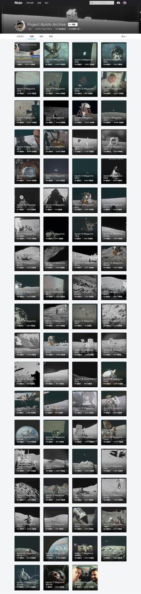 NASA公布8400多张登月照片，还敢质疑阿波罗计划么？