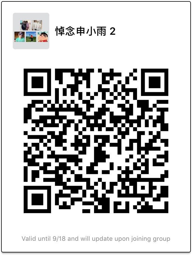 WeChat Image_20180911150338.jpg