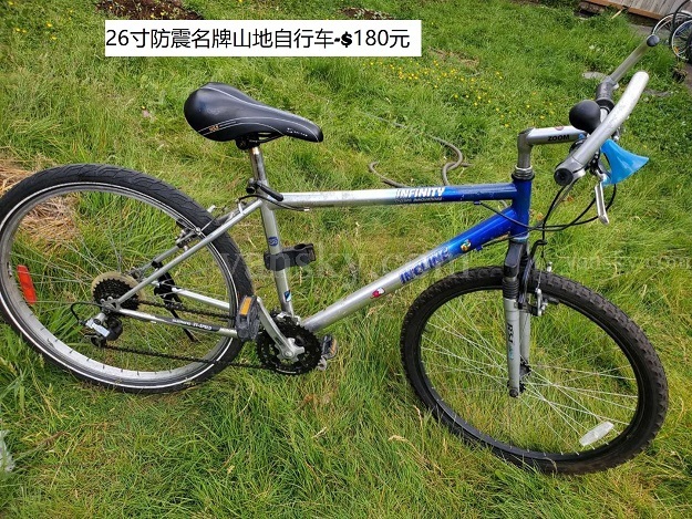 210525014028_26寸防震山地名牌运动自行车-$180元-白蓝色-1.jpg