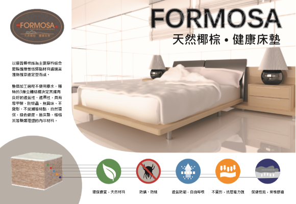 220118151314_formosa_poster.png