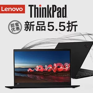 Lenovo 联想 ThinkPad 三台新款笔记本全部5.5折