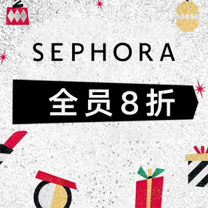 Sephora 12月大促 | 晒单赢$300礼卡 | 速抢La Mer全能修复乳 全场8折 首次全员参加！