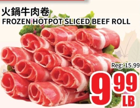 超时惠火锅牛肉卷9.99一磅