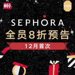 预告：Sephora 12月首次8折！超值套装上新+补货 必抢更新！ 全员8折+独家送$300礼卡！