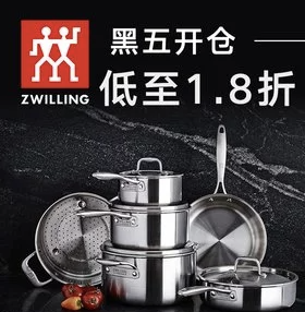 Zwilling开仓特卖 中式菜刀$40 Staub铸铁锅$134收