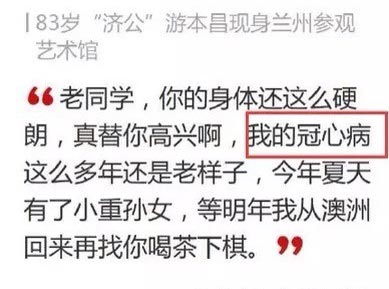 点击查看大图 图片