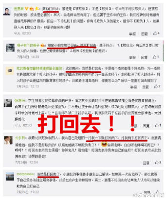 金星痛诉儿子引热议 小孩被欺负要不要还手