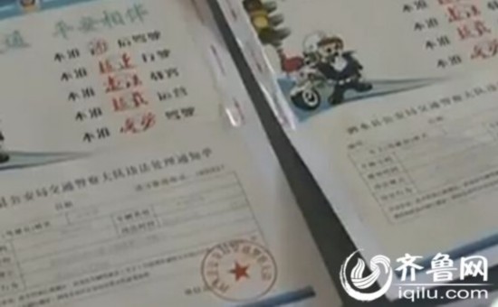 QQ截图20150813222547_副本