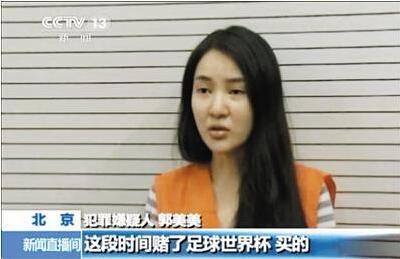 你嘲笑过郭美美吗?她就是这个时代的镜子