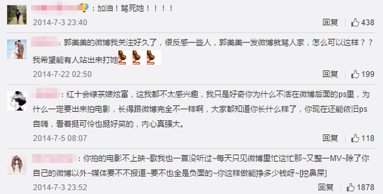 你嘲笑过郭美美吗?她就是这个时代的镜子