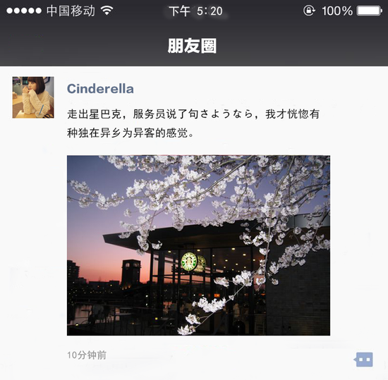 你嘲笑过郭美美吗?她就是这个时代的镜子