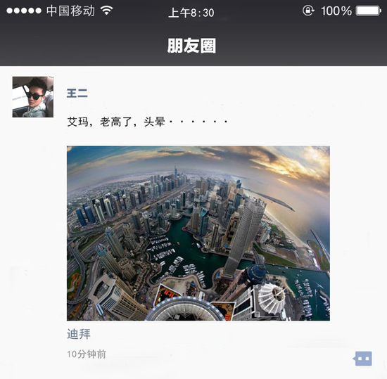 你嘲笑过郭美美吗?她就是这个时代的镜子