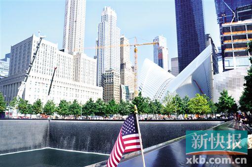 ■&ldquo;9&middot;11&rdquo;遗址,水池边上多了一面美国国旗,一名男子指着水池边上的名字对身旁的孩子说,&ldquo;这些人都是英雄。&rdquo;