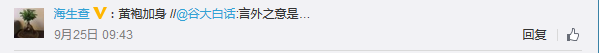 点击查看大图 图片