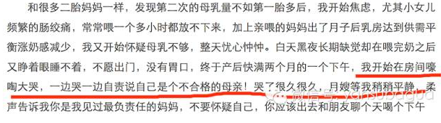 马伊琍的母乳喂养故事太感人,但文章去哪了?