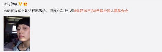 马伊琍的母乳喂养故事太感人,但文章去哪了?