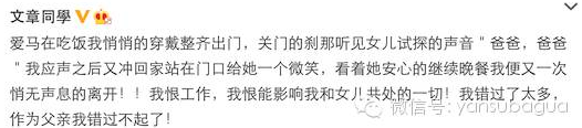 马伊琍的母乳喂养故事太感人,但文章去哪了?