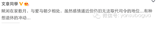 马伊琍的母乳喂养故事太感人,但文章去哪了?
