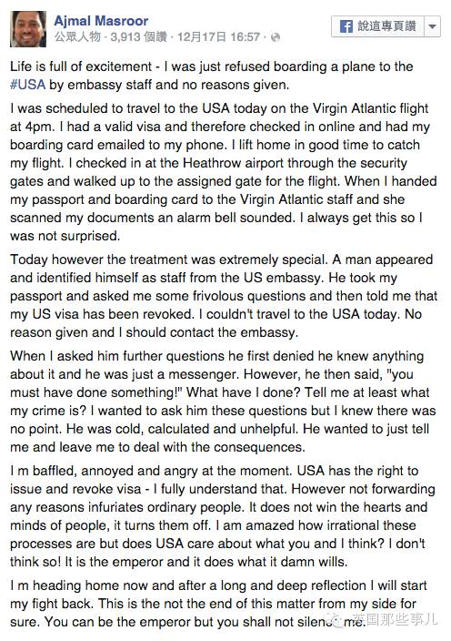 11个穆罕穆德集体去美国玩,结果华丽的被拒了