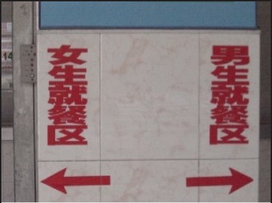 防早恋有奇招，为了不让你早恋大人们太拼了