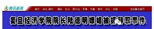 3、至于雷某的同学质疑为何派出所没有在雷某死后（22：09）就第一时间联系雷某的家属，根据央视最新报道，虽然22：09是雷某被送到医院的时间，当时医院还进行了长达近1小时的抢救，但最终没有效果，所以才把死亡时间写为22：09，之后恐怕是因为警方办案的程序所导致的耽搁。