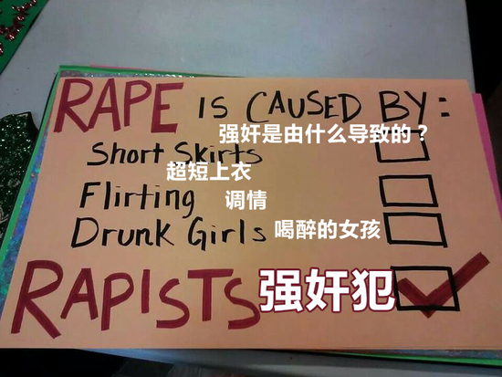 他性侵了她，却说自己后悔得连牛排都吃不下了