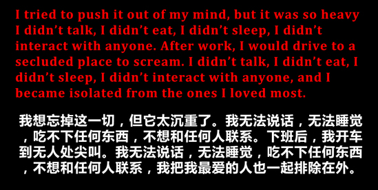 他性侵了她,却说自己后悔得连牛排都吃不下了