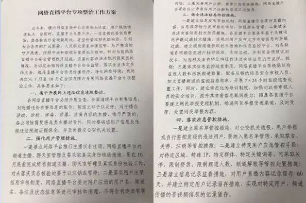 20160721_14691694891319.png 8f920457b0b199e23fc973655f12f8f2.png