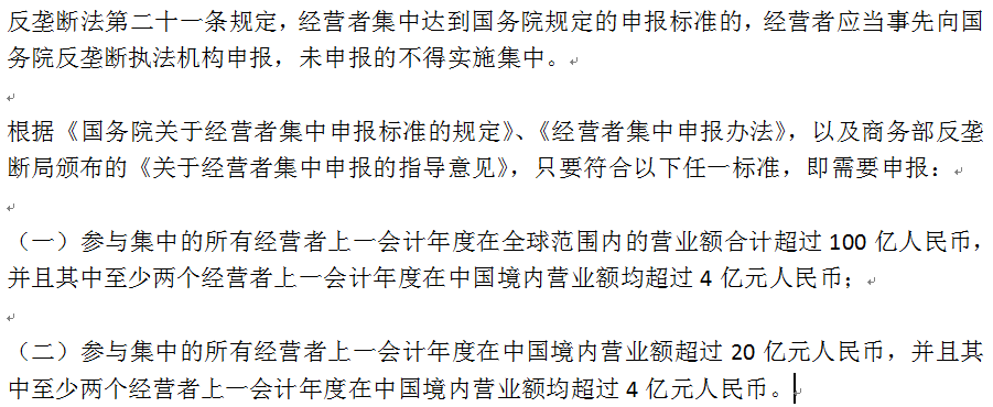 点击查看大图 图片