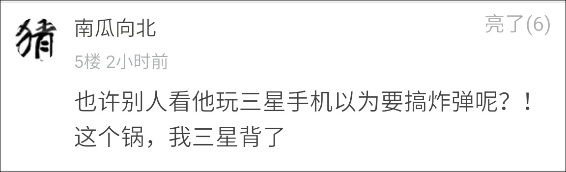 点击查看大图 图片