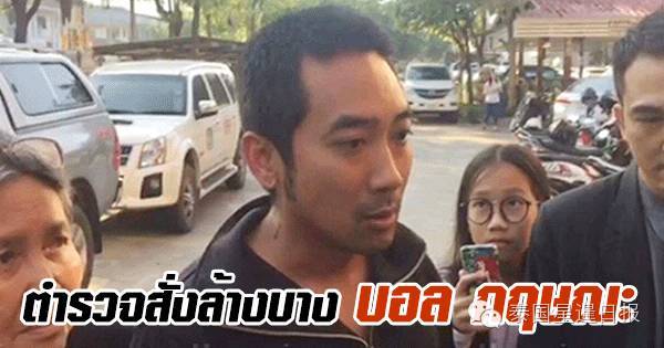 暴打军二代的明星老公哭着道歉 泰国少将夫人:不必了