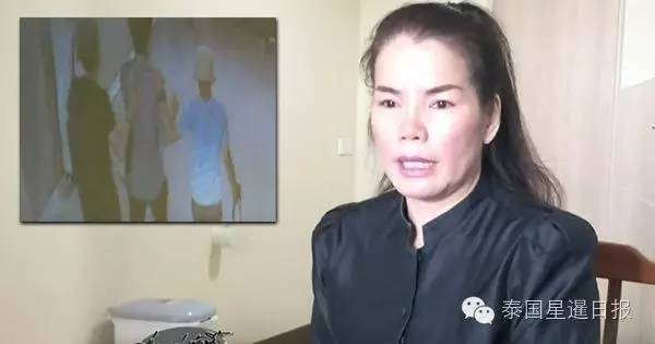 暴打军二代的明星老公哭着道歉 泰国少将夫人:不必了