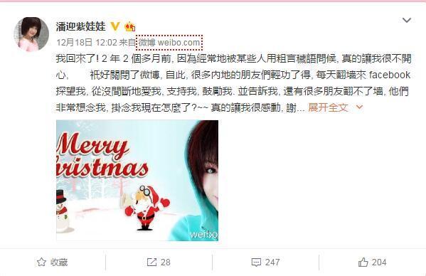 71岁不老妖精潘迎紫拍广告简直是20几岁!曾是第四代小龙女!
