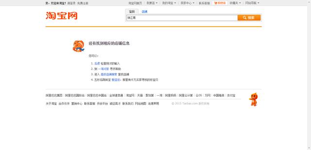 “俏江南”一蹶不振,如今又雪上加霜,怪谁?