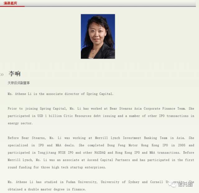 重磅！毛阿敏老公10亿美元不见了