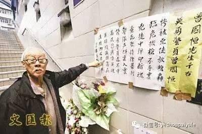 他是香港最臭名昭著的双面魔警,曾制造两起杀警奇案