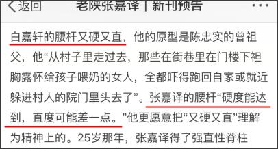 张嘉译和周杰伦蔡少芬患着同样的怪病,终生无法治愈,心酸