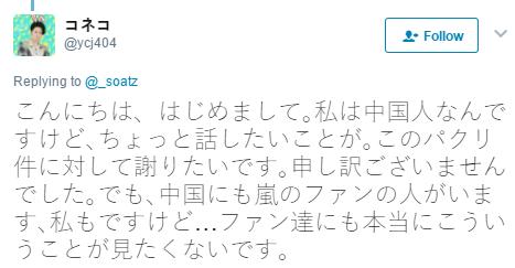 抄抄抄!中国节目又被曝抄袭日本,网友们都看不下去了