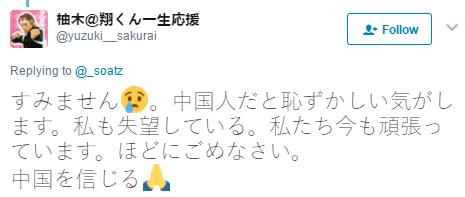 抄抄抄!中国节目又被曝抄袭日本,网友们都看不下去了