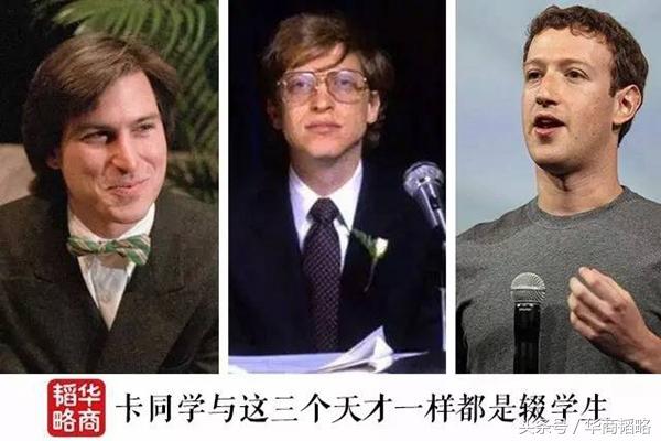 悲剧了!这个混蛋天才,或将失去价值700亿美元的公司