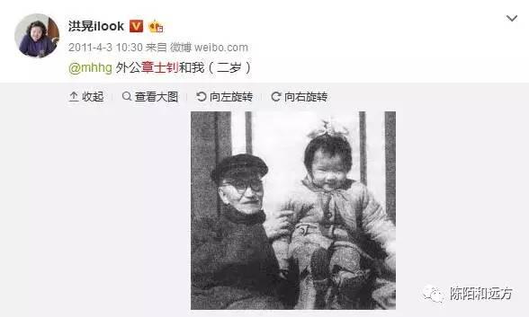 名门之后的洪晃，怎么活成了&ldquo;痞女&rdquo;