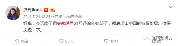 名门之后的洪晃，怎么活成了&ldquo;痞女&rdquo;