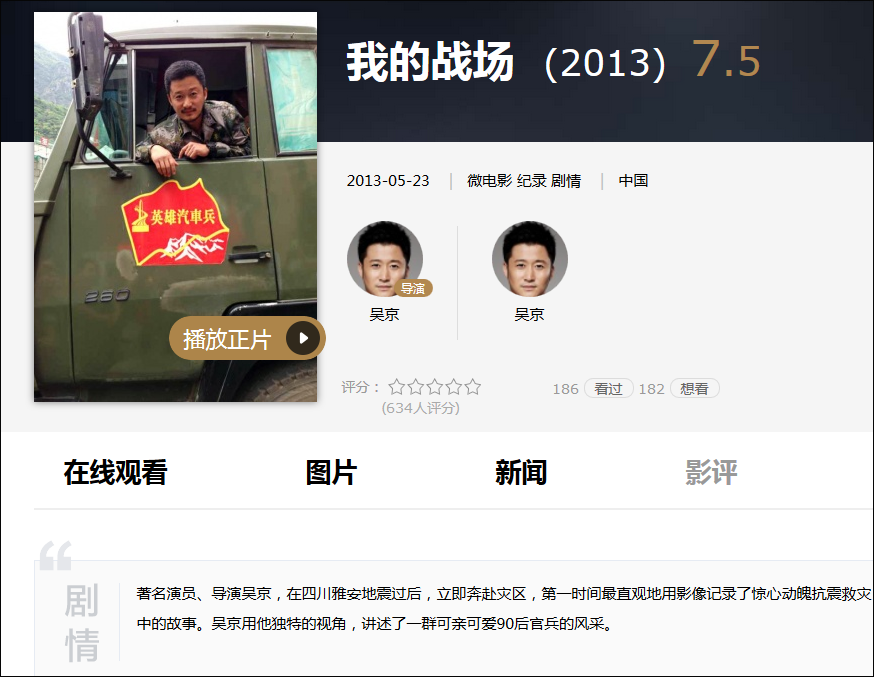 点击查看大图 图片