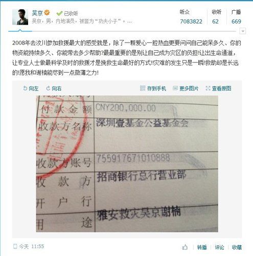 点击查看大图 图片