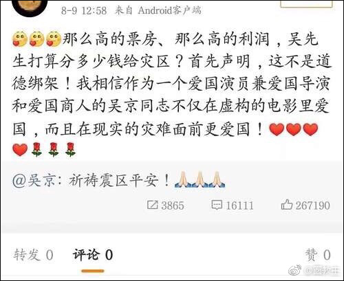 点击查看大图 点击查看大图