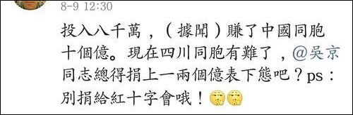 点击查看大图 点击查看大图