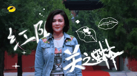 关之琳：恃靓行凶的前半生