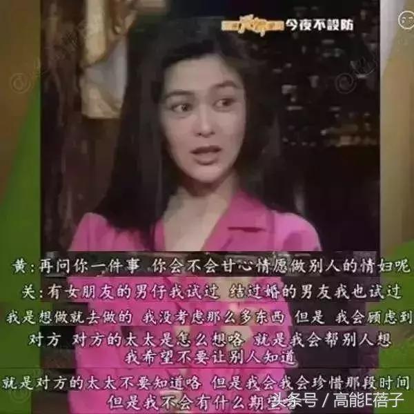 关之琳：恃靓行凶的前半生